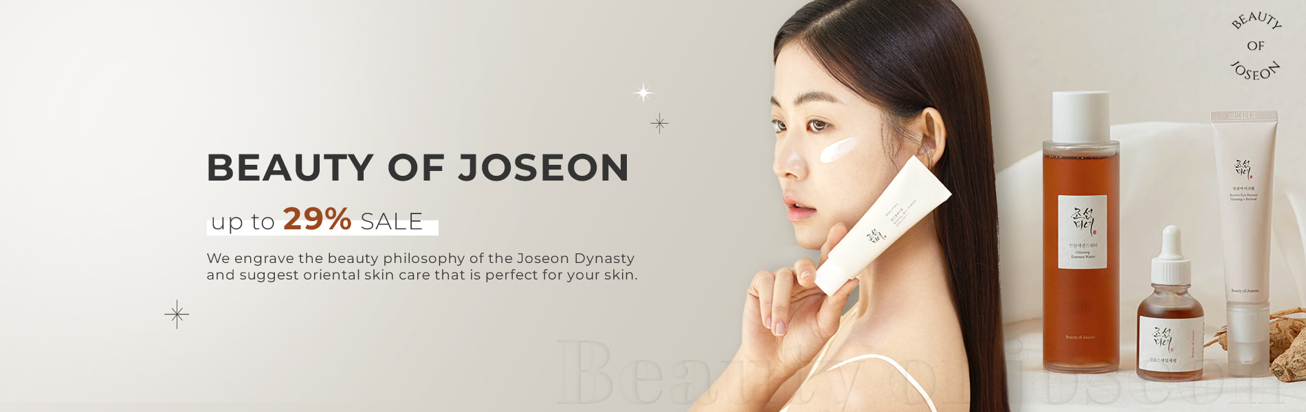 beautyofjoseon_banner